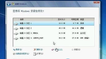 解決Win7安裝時(shí)提示找不到硬盤(pán)驅(qū)動(dòng)器的故障